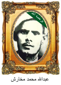 AbdullahMkhareshA30-216x300