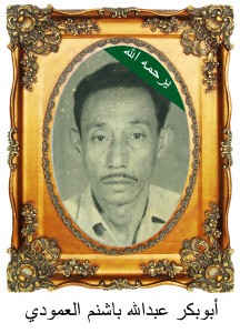 AbubakrABashanamB5-216x300