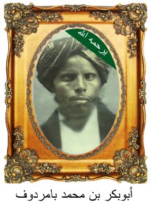 AbubakrBamardoufA19-216x300