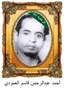 AhmdAQasimAmoudiA68-216x300