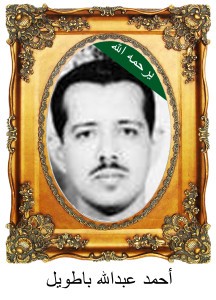 AhmedABataweelA39-216x300