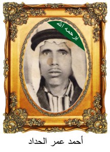 AhmedOAlhaddadA52-216x300