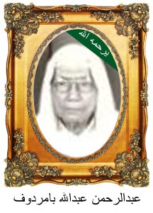 ArahmanBamardoufB28-216x300