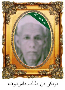 BubakerTalebBamardoufC30-216x300