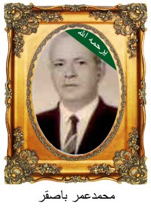 MohadOmarBasaqrB48-216x300