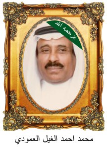 MohdAAlghailA59-216x300