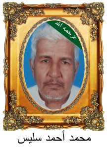 MohdASlaisC82-216x300