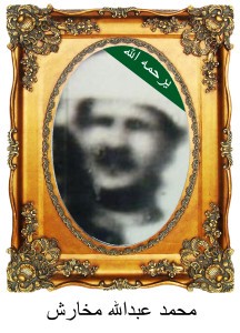 MohdMkharishB26-216x300