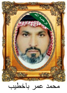 MohdOmarBakhteebB74-216x300