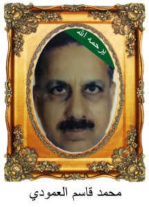 MohdQasimAmoudiA80-216x300