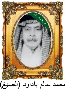 MohdSalimBadawoodB76-216x300