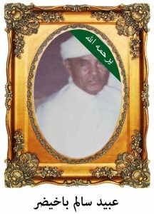 OBAIDBAKHIDER-216x300