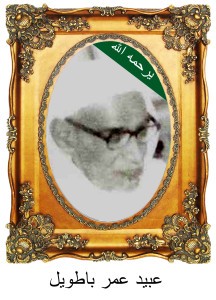 ObaidBataweelA17-216x300