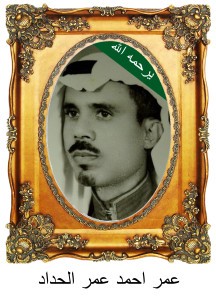 OmarAAlhaddadB50-216x300