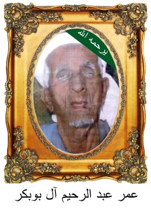 OmarAraheemAlbubakrC84-216x300