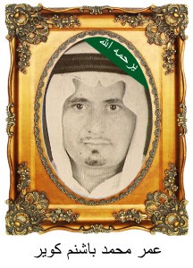 OmarMBashanamKoberB52-216x300