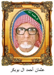 OthmanAhmedAlbubakrA35-216x300