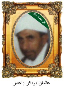 OthmanBaomarA24-216x300