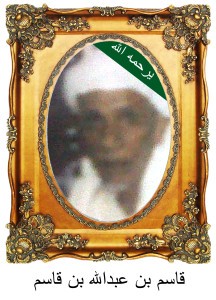 QasimBaqasimB24-216x300