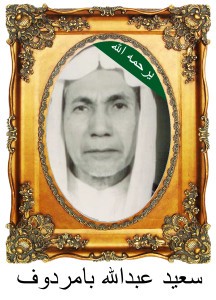 SaeedABamardoofC74-216x300