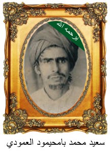 SaeedBahemoodC19-216x300