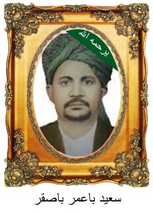 SaeedBaomaeBasaqrA48-216x300