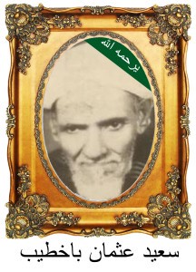 SaeedOBakhateebB70-216x300