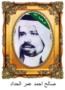 SalihAAlhaddadC50-216x300