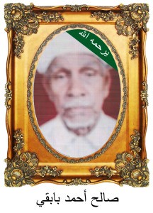 SalihAhmedBabgeeA87-216x300
