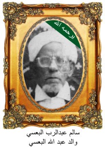 SalimBasiA12-216x300