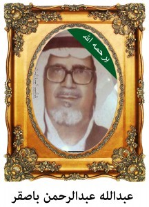 abdallah-abderahman-basger-1-216x300