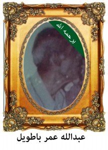 abdallah-batweel-216x300