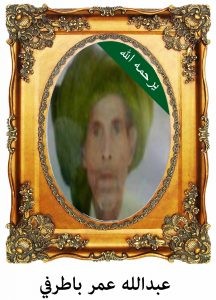 abdallahbatrfi-216x300
