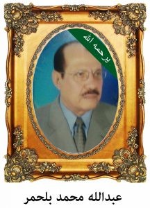 abdallahblhmar-216x300