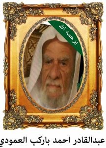 abdelgaderbarkab-216x300