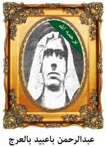 abdelrahman-babied-216x300