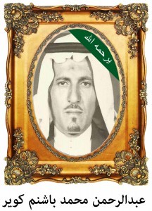 abdelrahman-koier-3-216x300