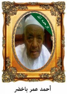 ahmadbakhder-216x300