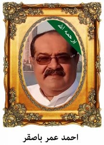 ahmdobasger-1-216x300