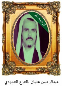 aobalarjamodi-216x300