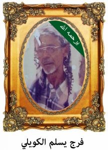 frajyslemalkwaili-216x300