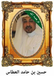 housienalatas-216x300