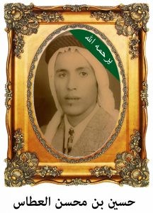 husienalatas-216x300