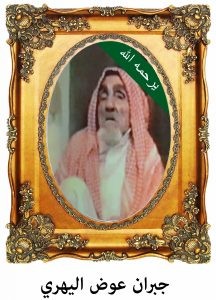 jbranalyahiri-216x300