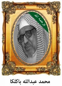 mohamadbaklkla-216x300