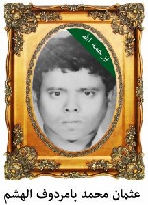 mohmadalheshem-216x300