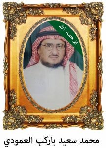 mohmadbarkab-216x300