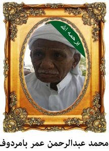 mohmadomrbamrdoof-216x300