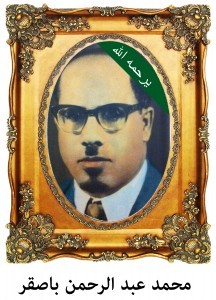 mohmd-a-basger-216x300