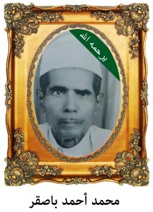 mohmd-ahmd-bager-216x300